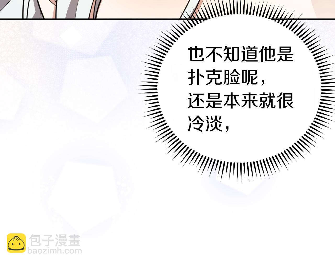 第4话 交易62