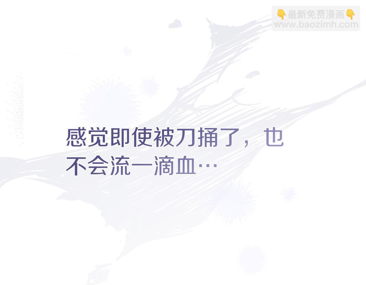 第4话 交易63