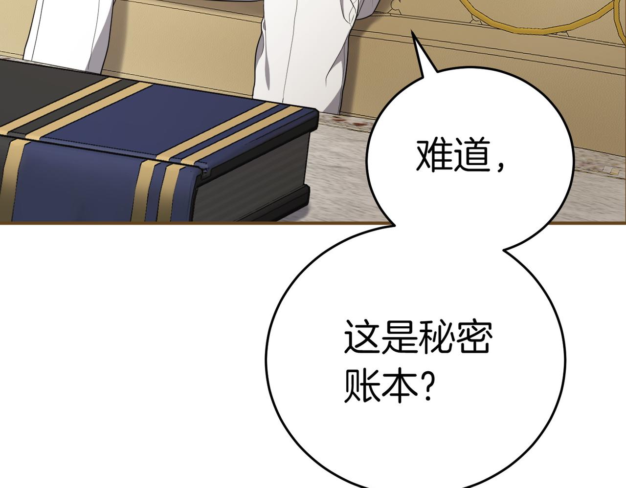 第4话 交易69