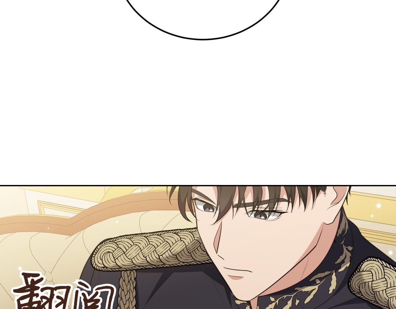 第4话 交易74