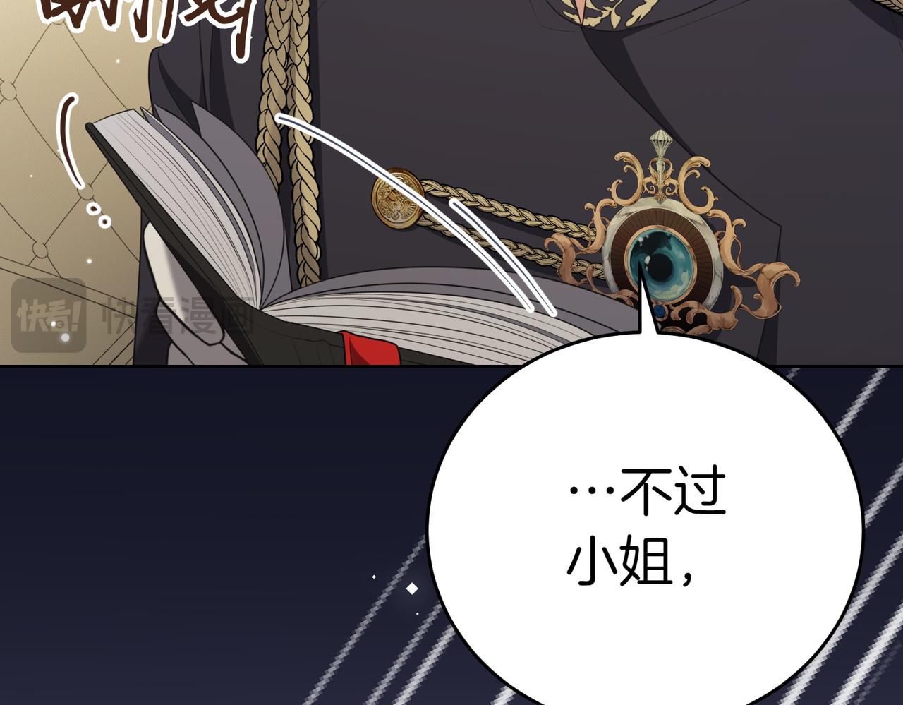 第4话 交易75
