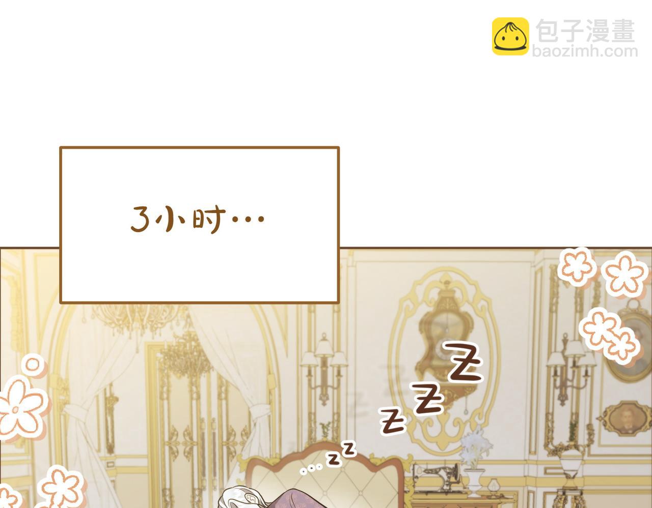 第4话 交易8