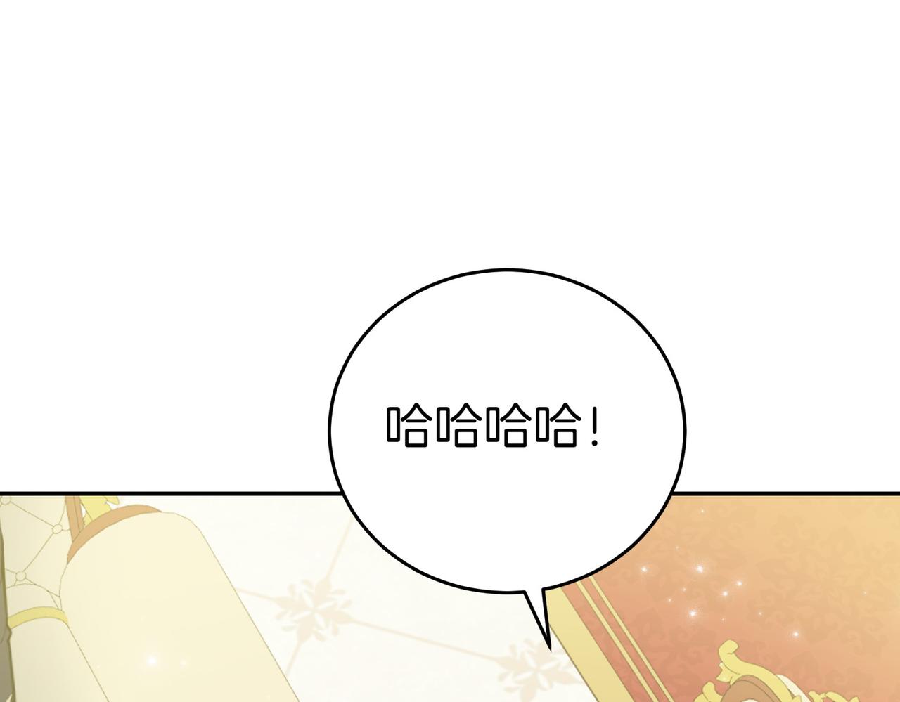 第4话 交易85