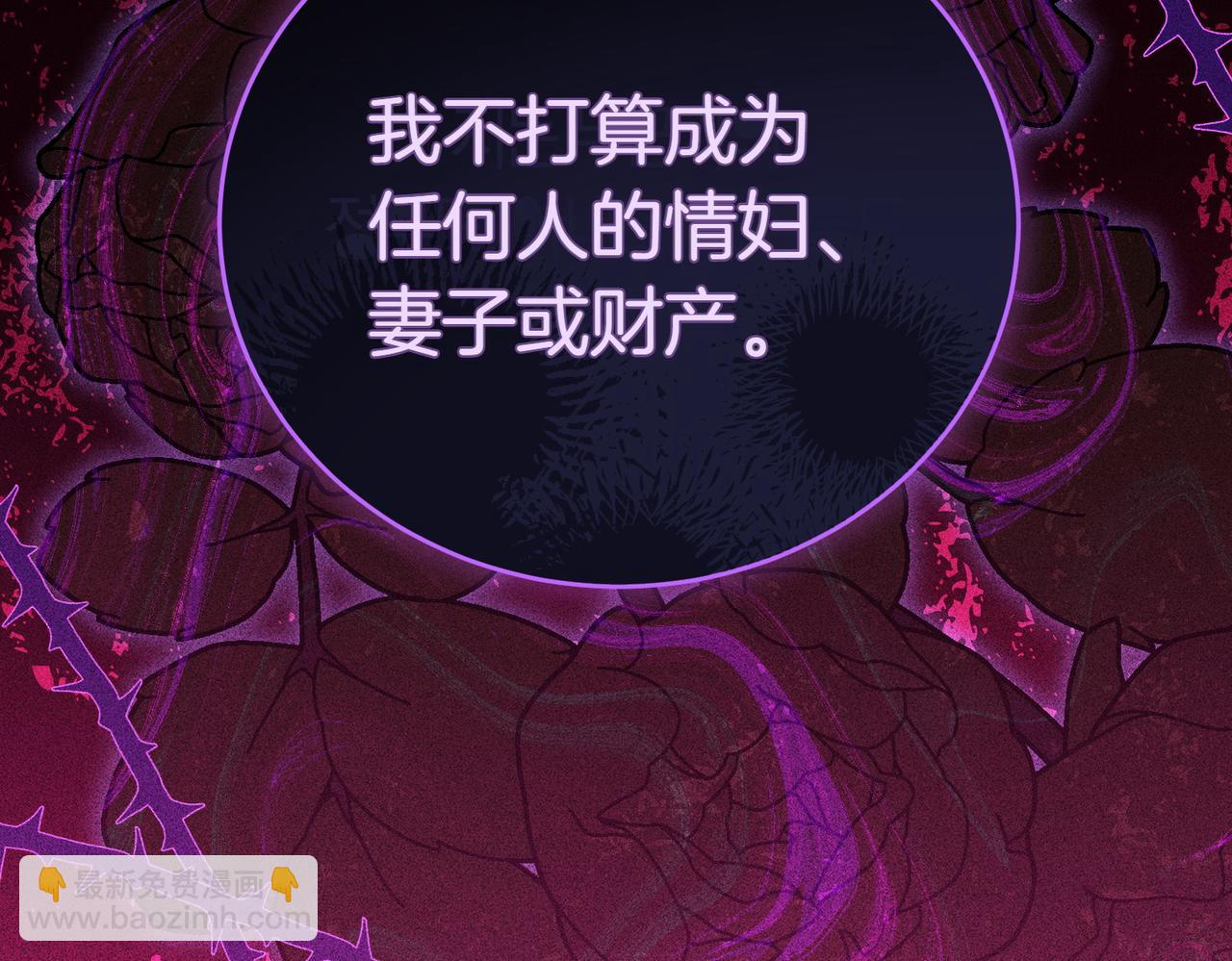 第4话 交易90