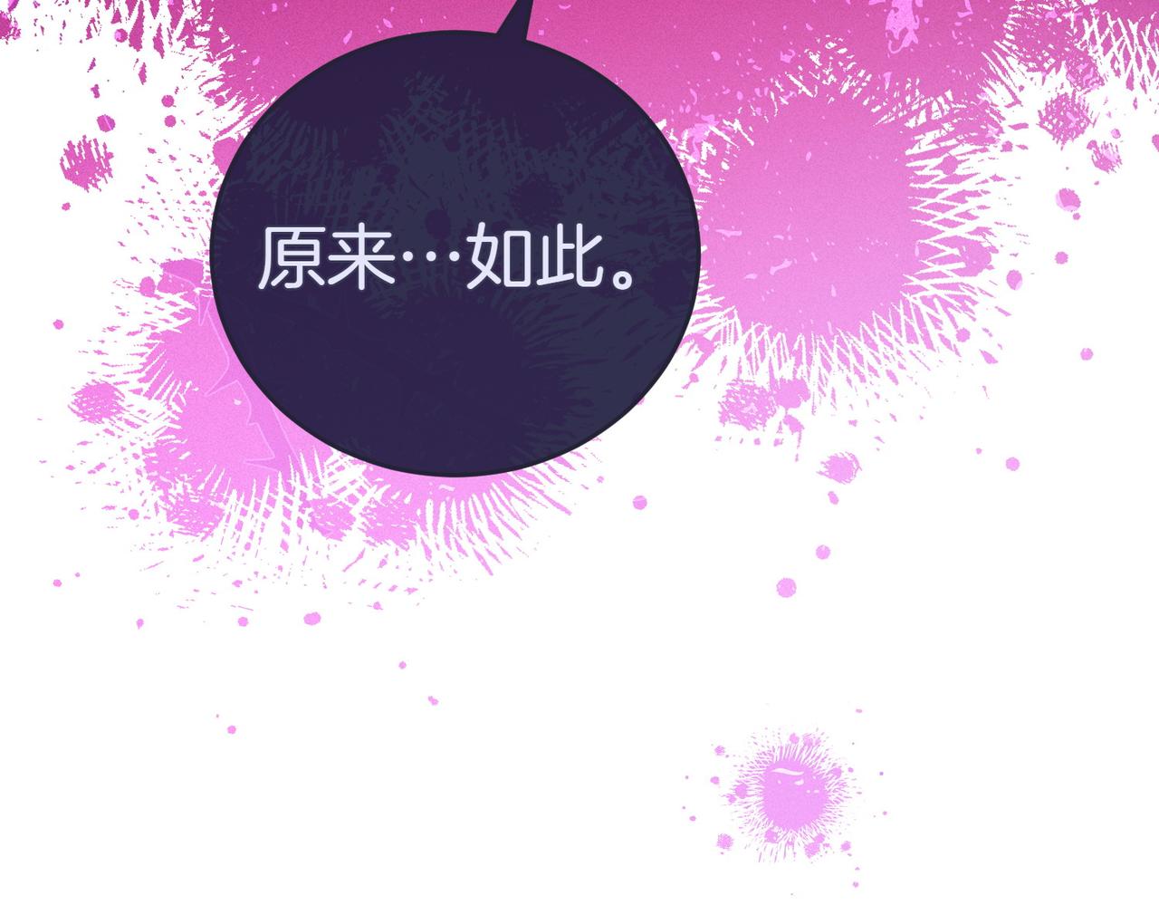 第4话 交易92