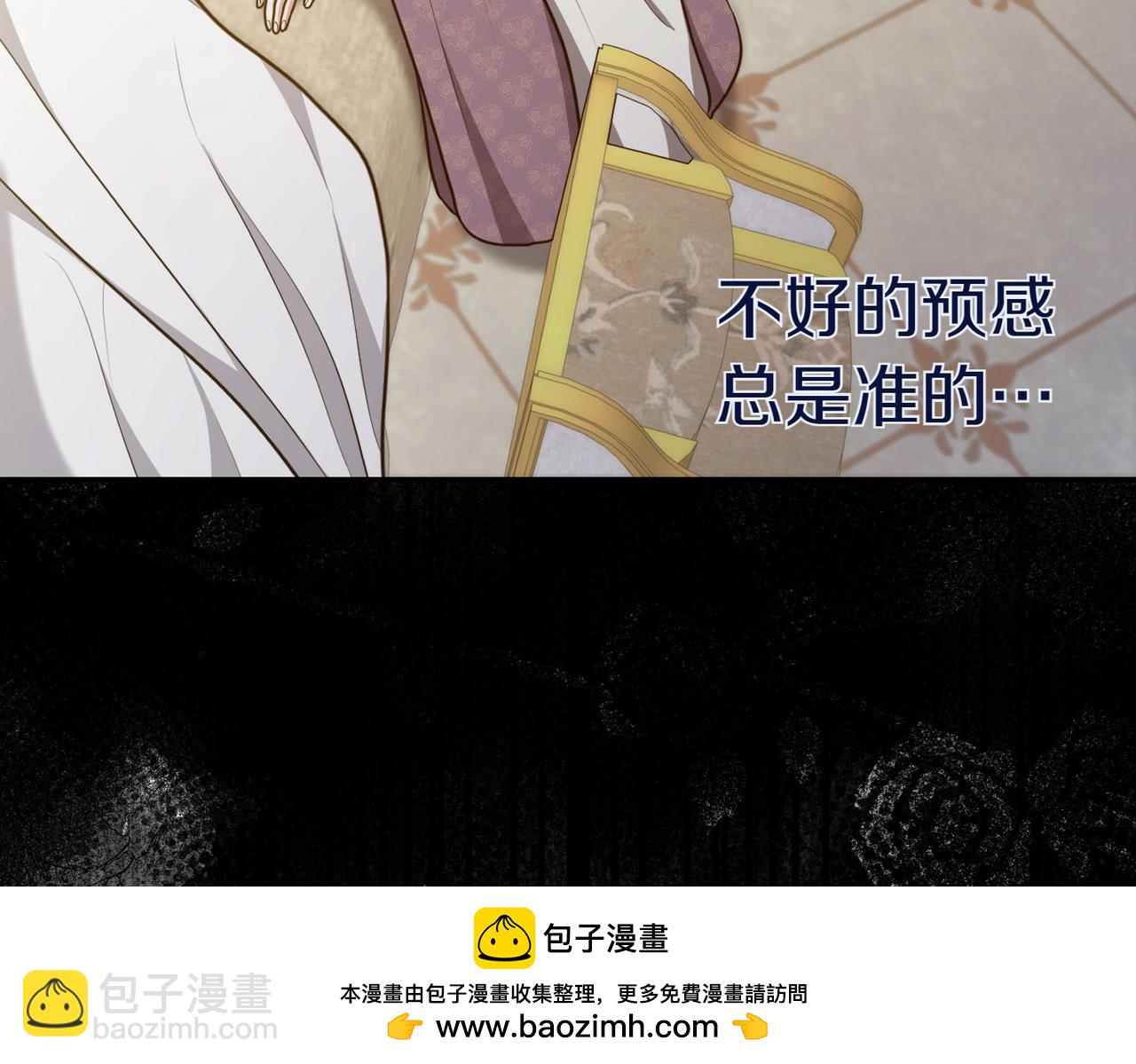 第5话 严谨的合作对象103