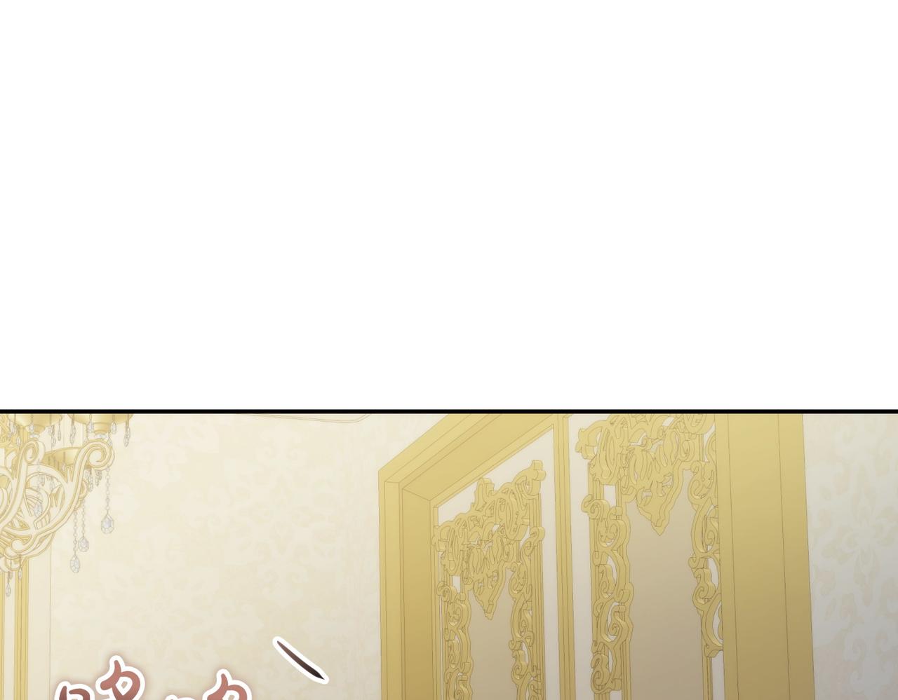 第5话 严谨的合作对象104