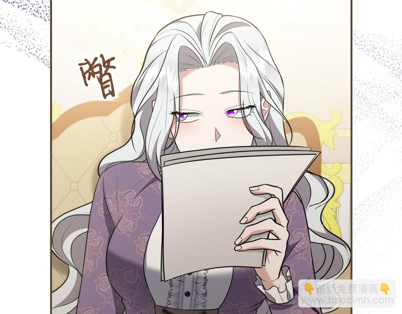 第5话 严谨的合作对象11