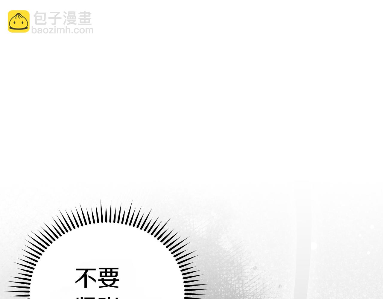 第5话 严谨的合作对象112