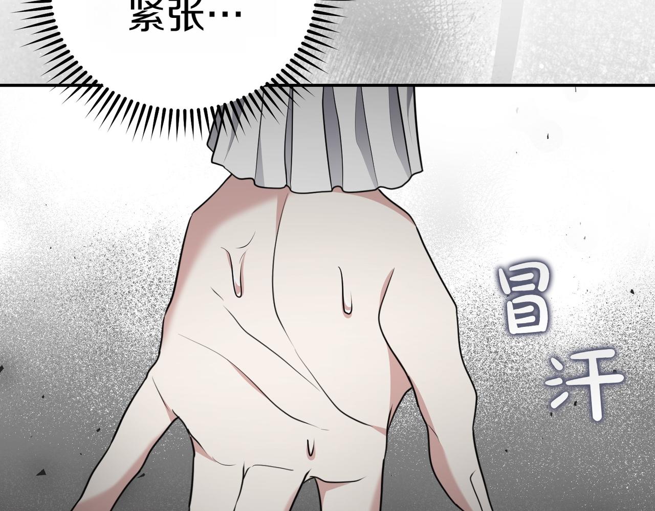 第5话 严谨的合作对象113