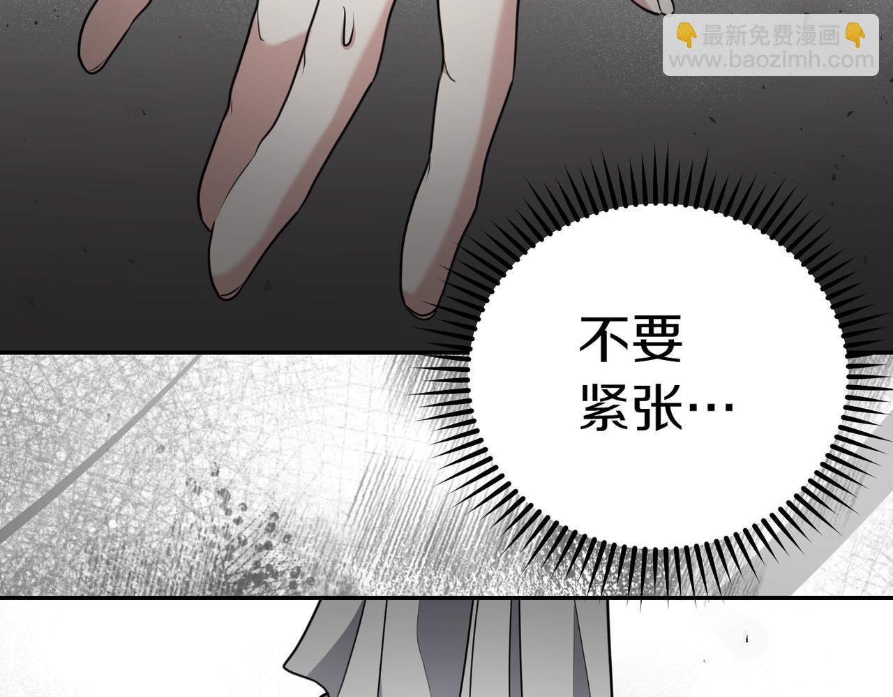第5话 严谨的合作对象114