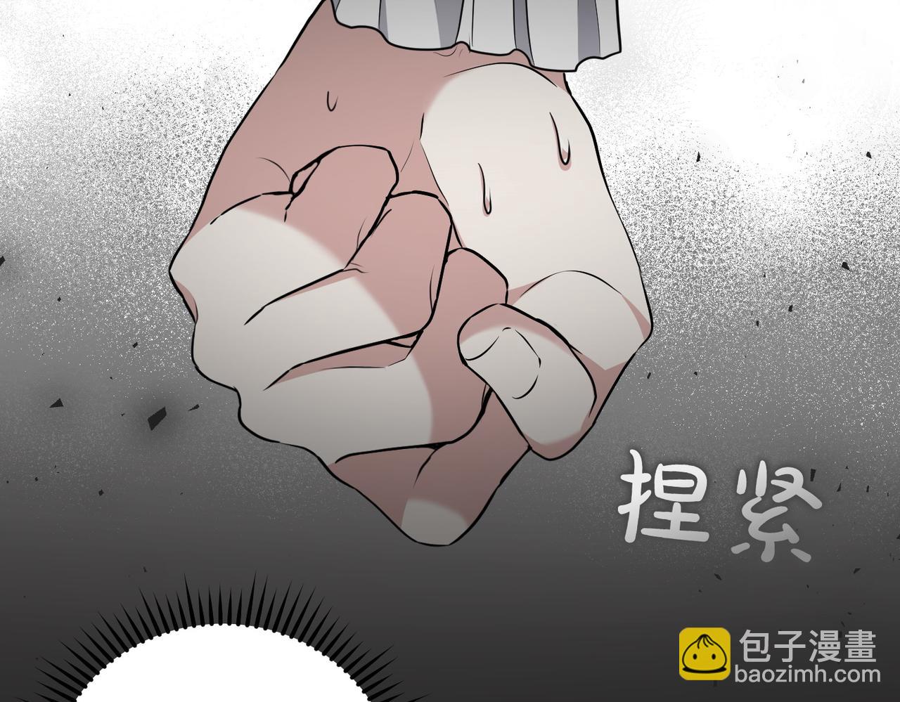第5话 严谨的合作对象115