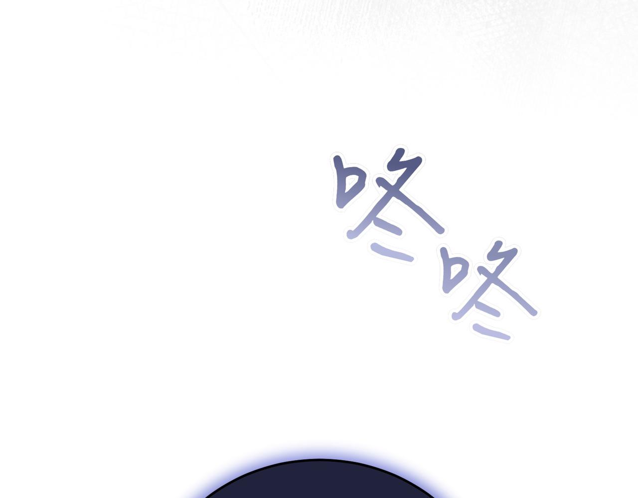 第5话 严谨的合作对象117