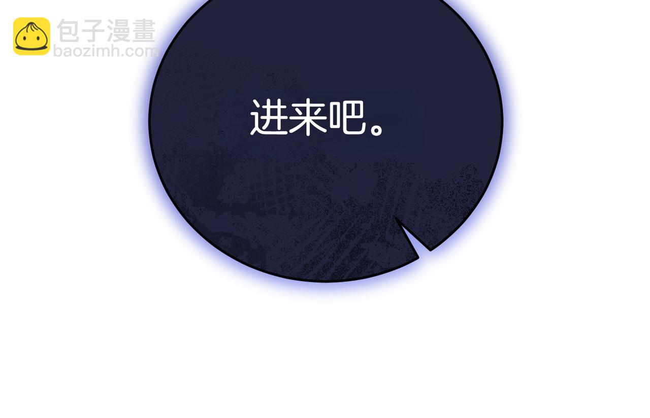 第5话 严谨的合作对象118