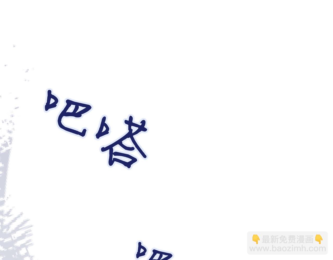 第5话 严谨的合作对象119