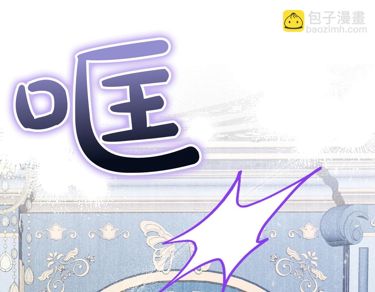 第5话 严谨的合作对象122