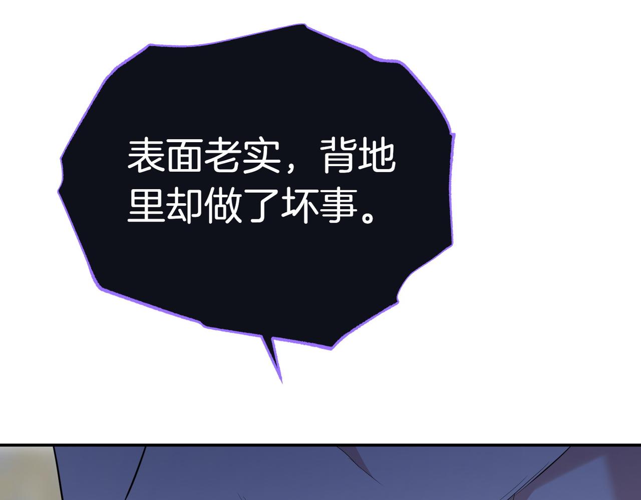 第5话 严谨的合作对象129