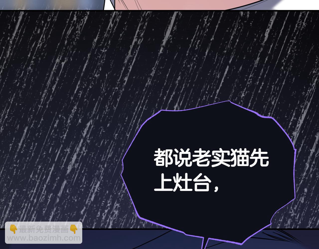 第5话 严谨的合作对象131