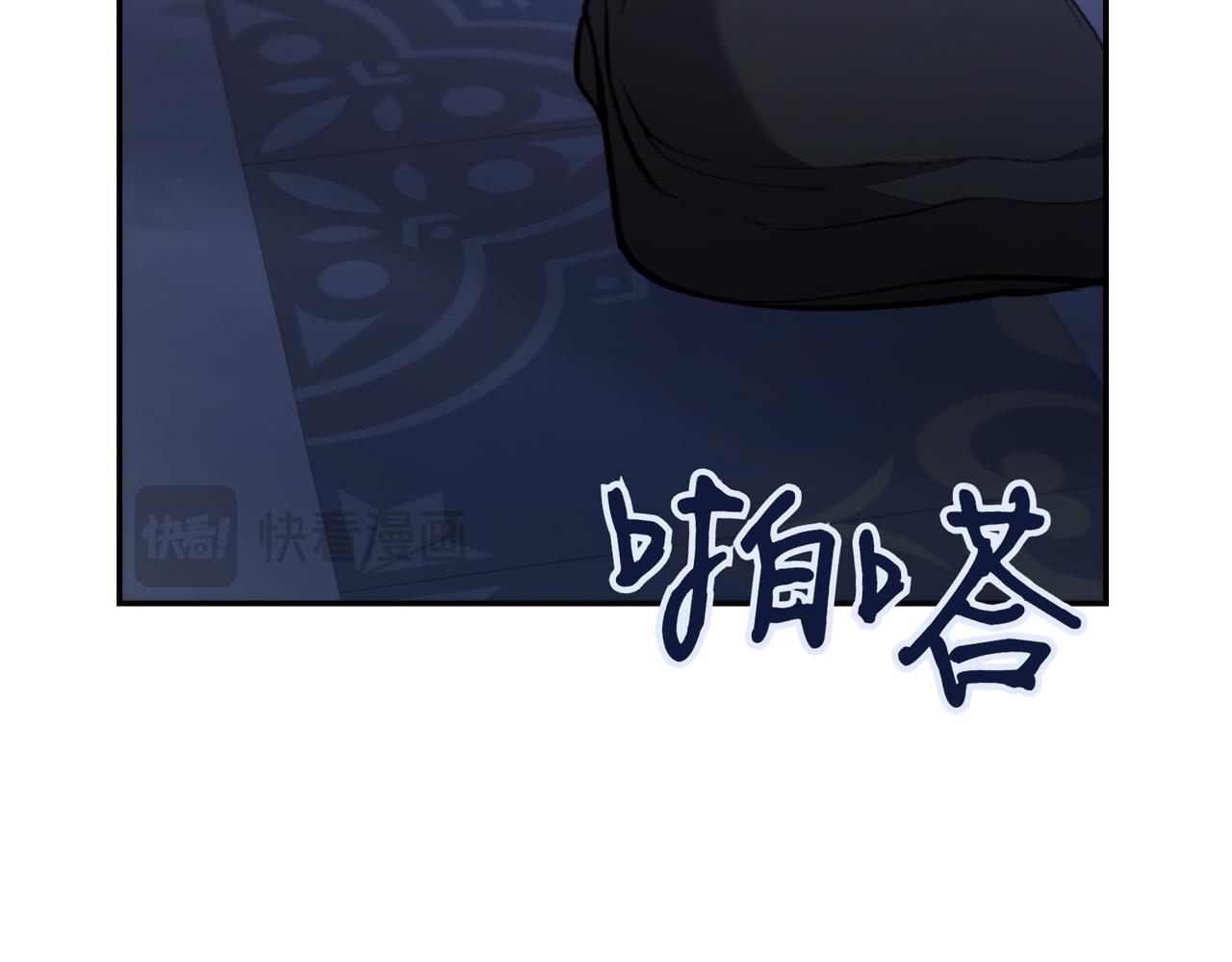 第5话 严谨的合作对象135