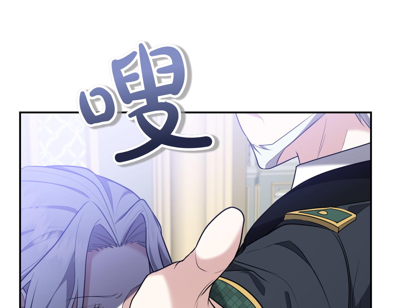 第5话 严谨的合作对象137