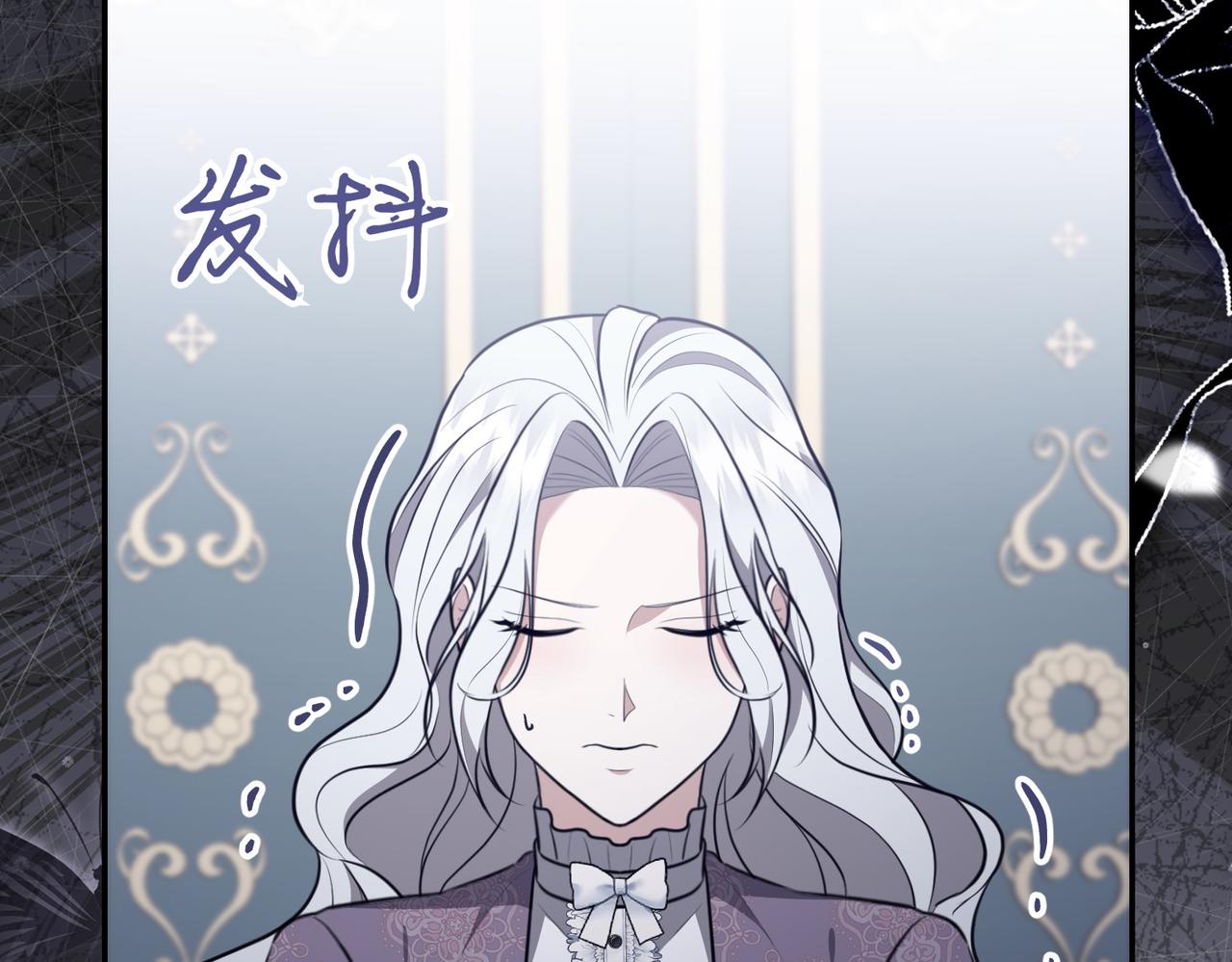 第5话 严谨的合作对象146