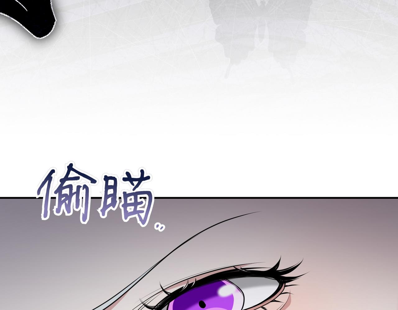 第5话 严谨的合作对象148