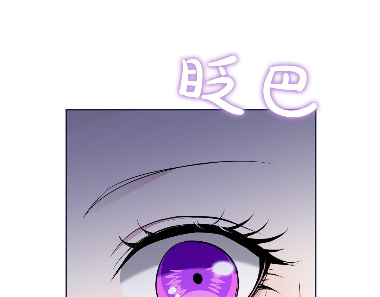 第5话 严谨的合作对象150