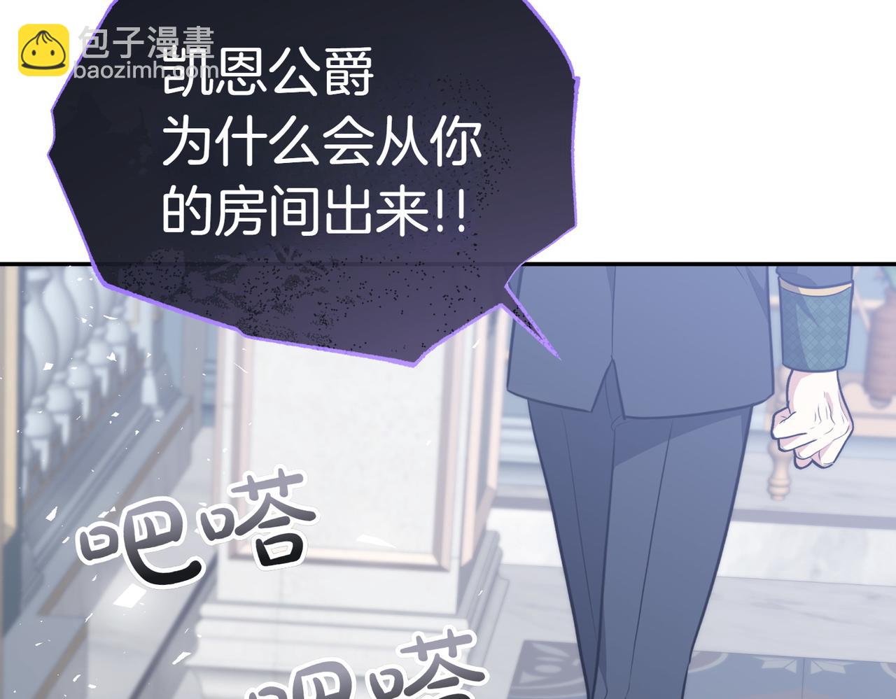 第5话 严谨的合作对象152