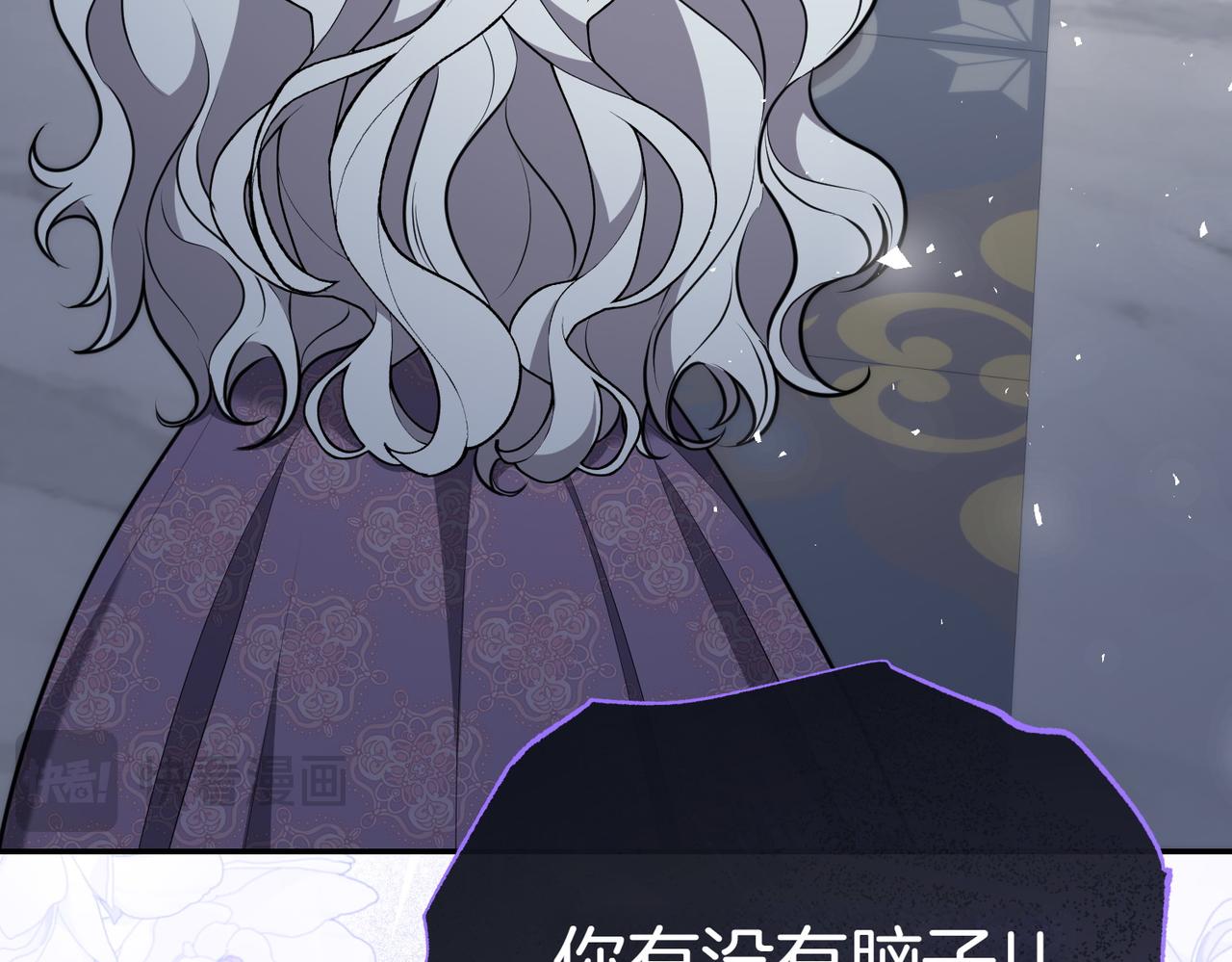第5话 严谨的合作对象154