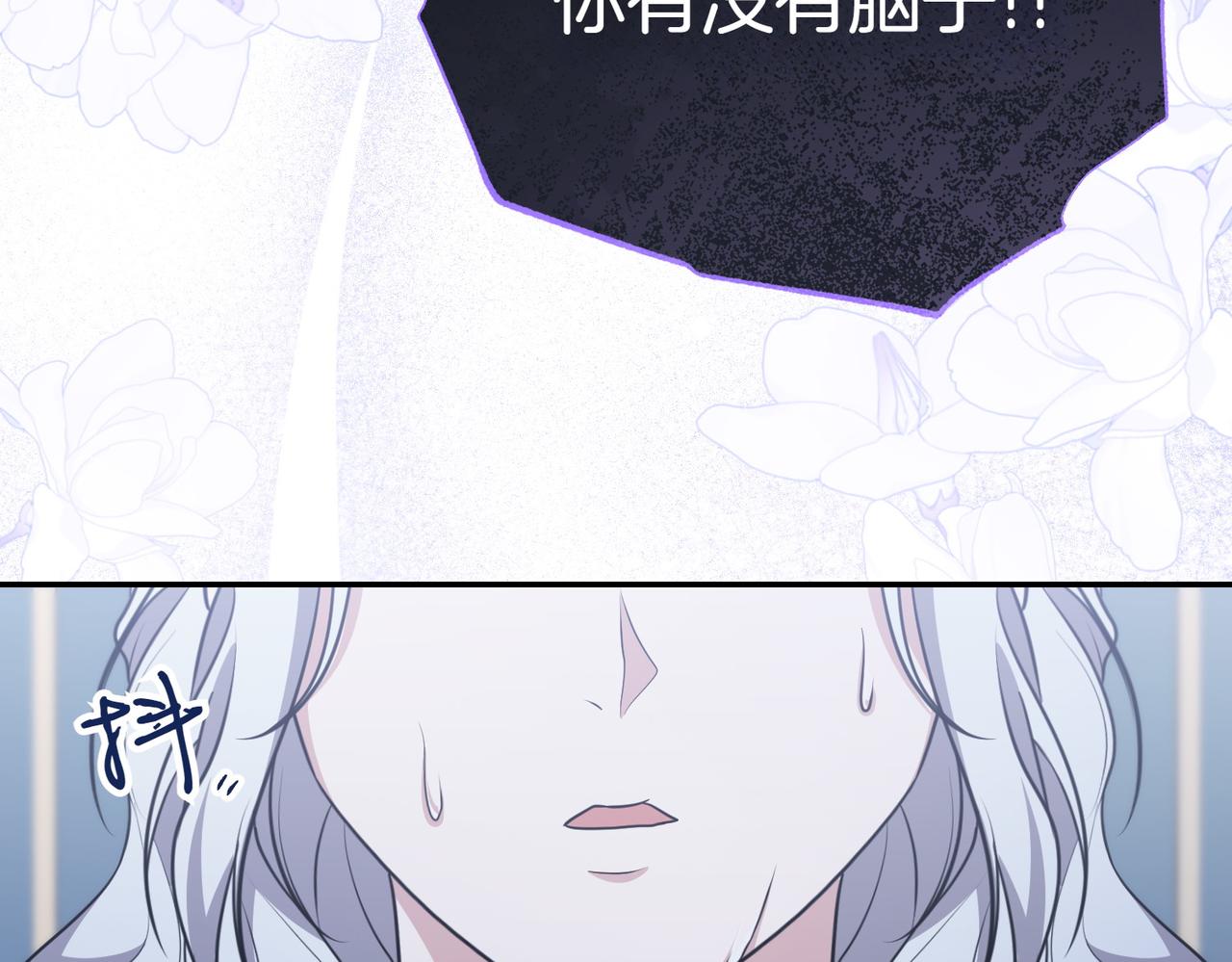 第5话 严谨的合作对象159