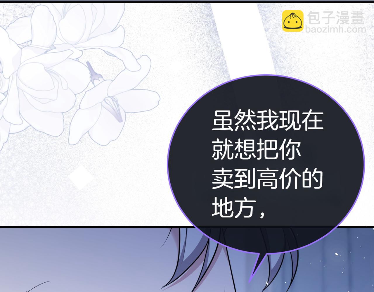 第5话 严谨的合作对象162