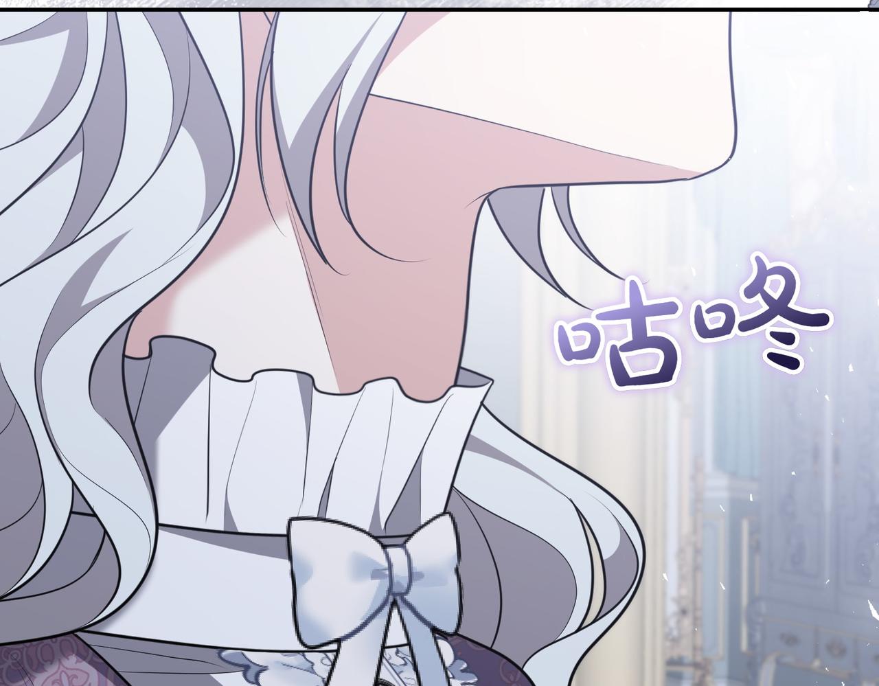 第5话 严谨的合作对象166