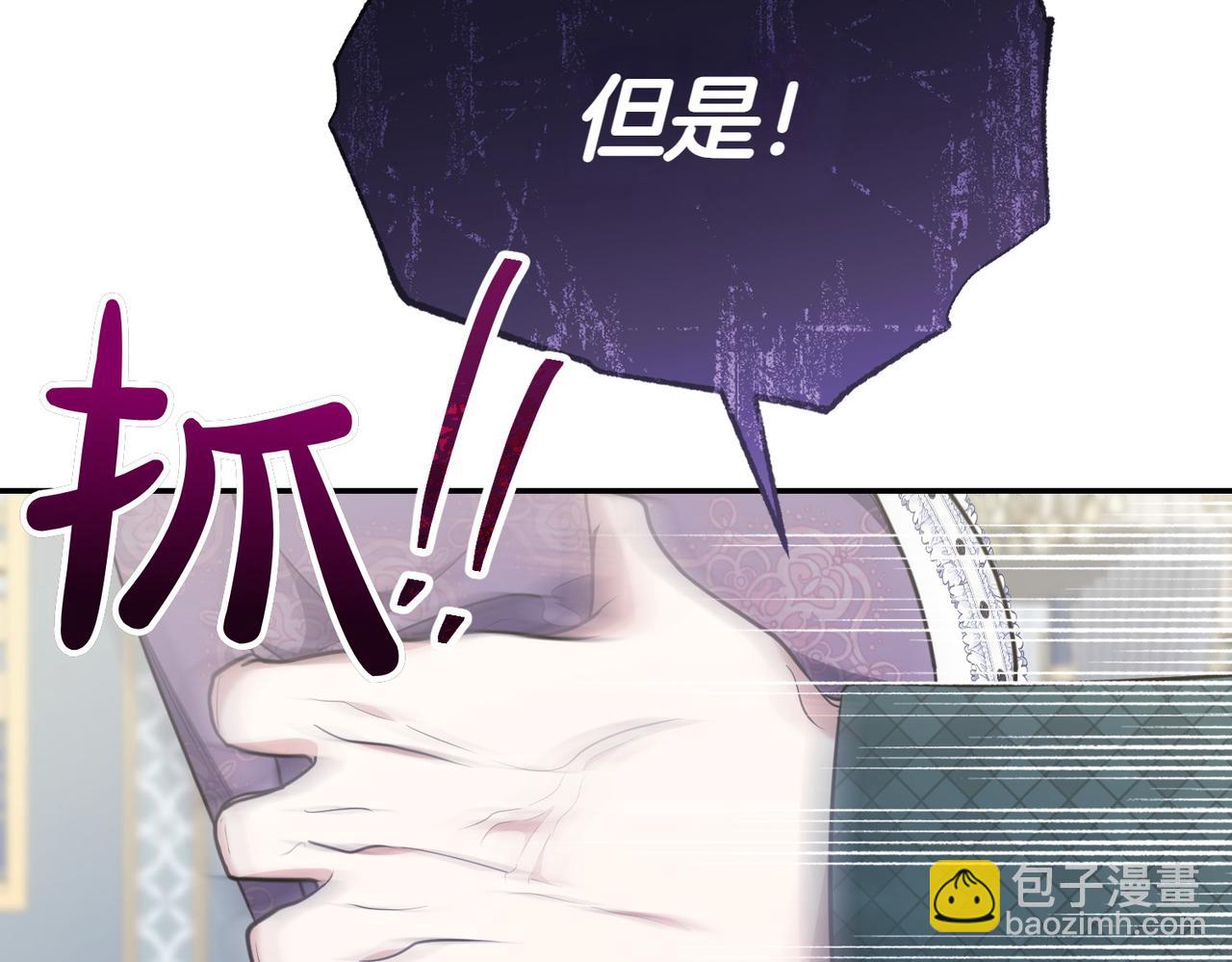 第5话 严谨的合作对象172