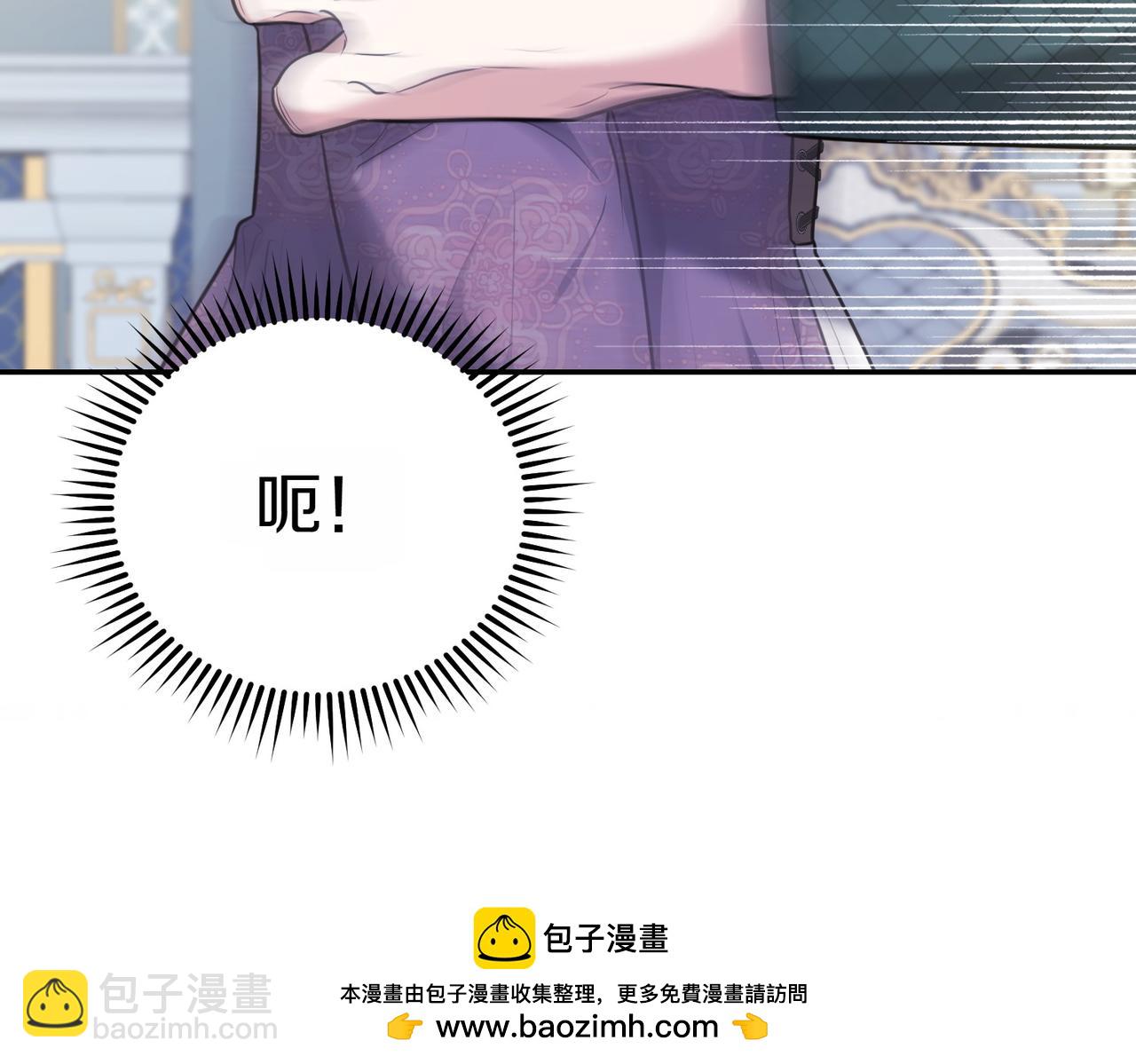 第5话 严谨的合作对象173