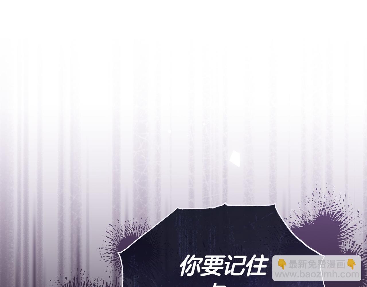 第5话 严谨的合作对象174
