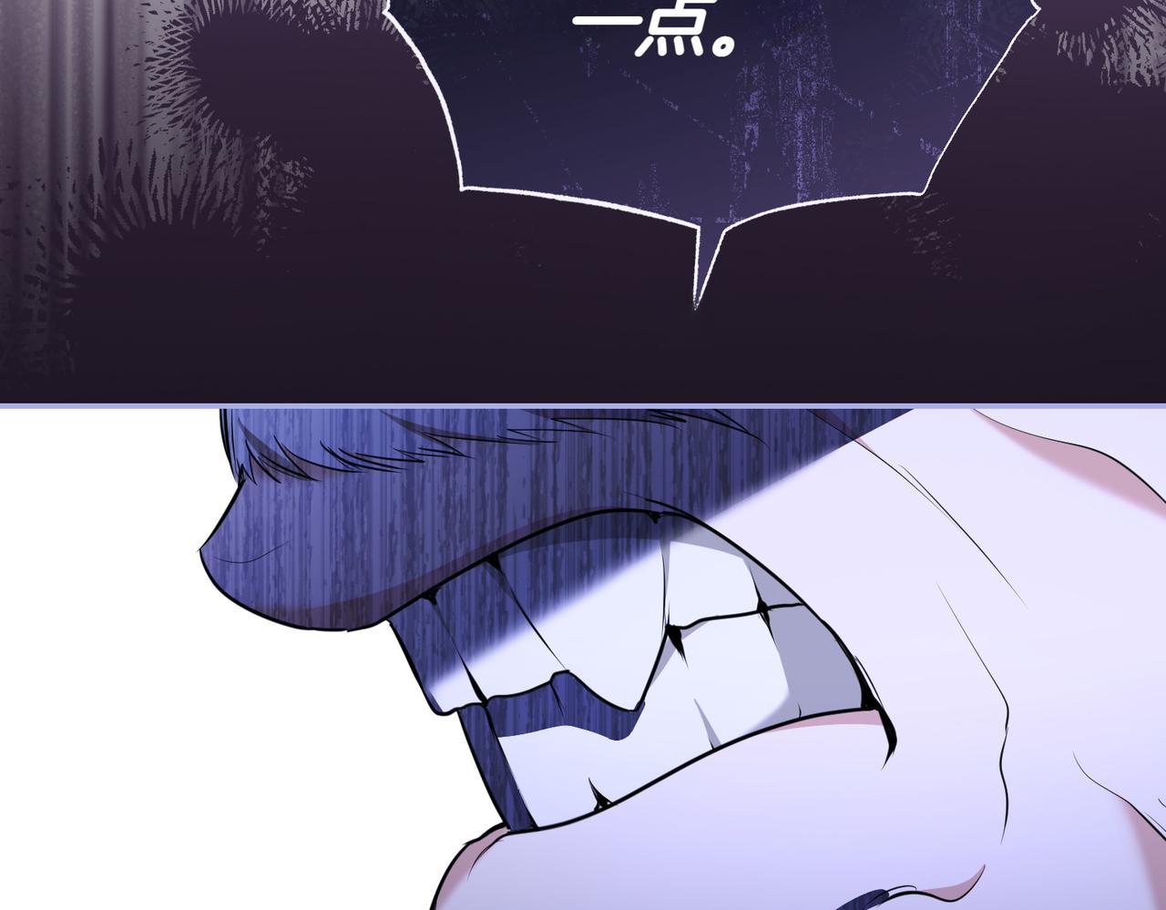 第5话 严谨的合作对象175