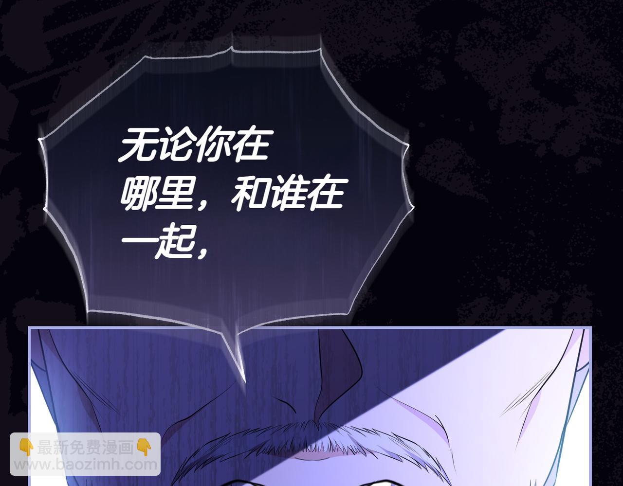 第5话 严谨的合作对象177