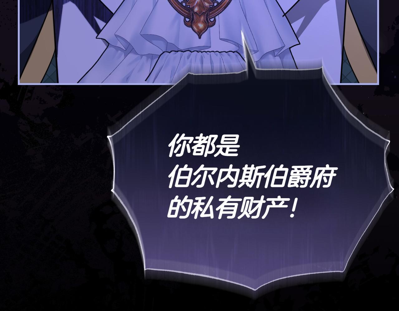 第5话 严谨的合作对象179