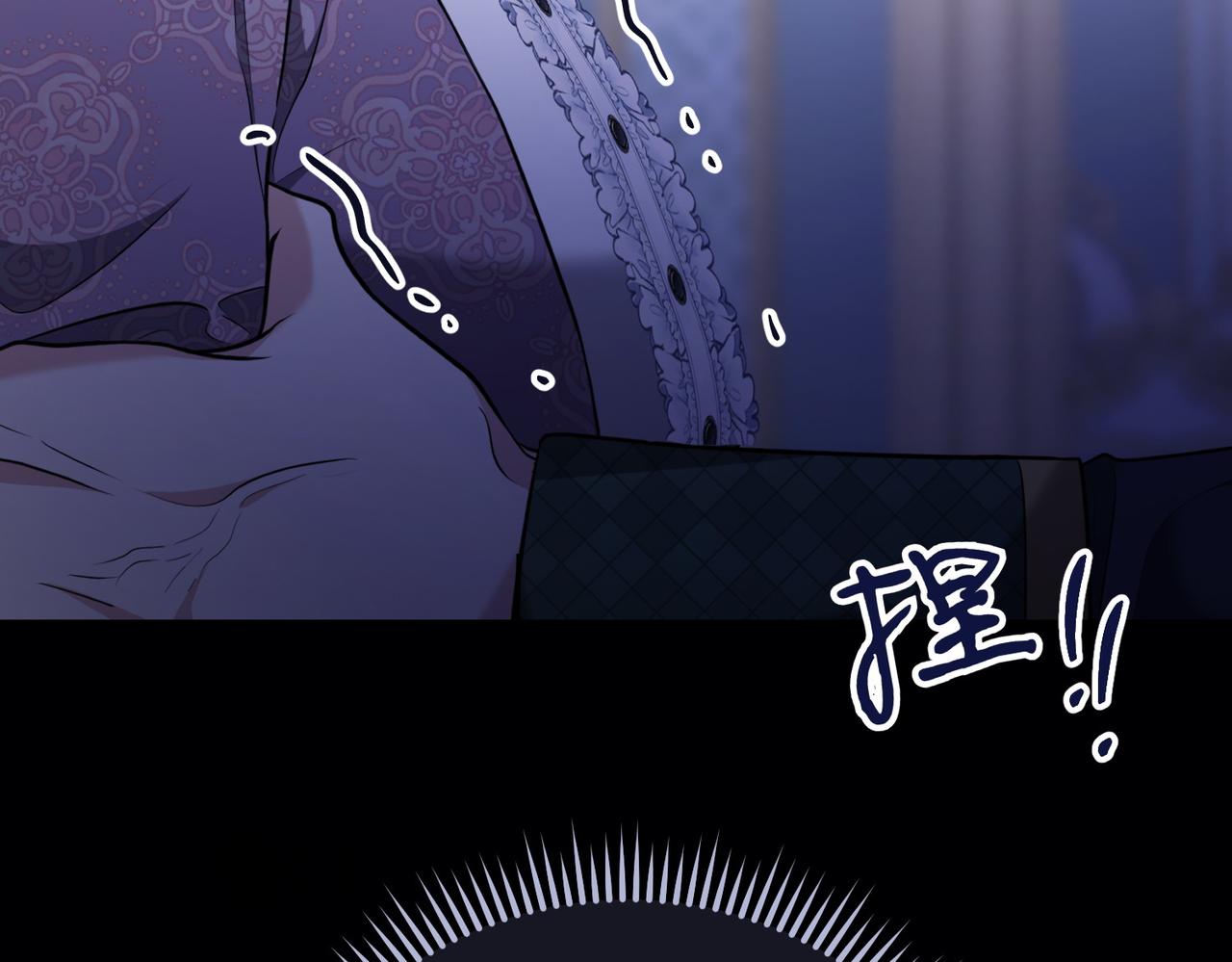 第5话 严谨的合作对象182