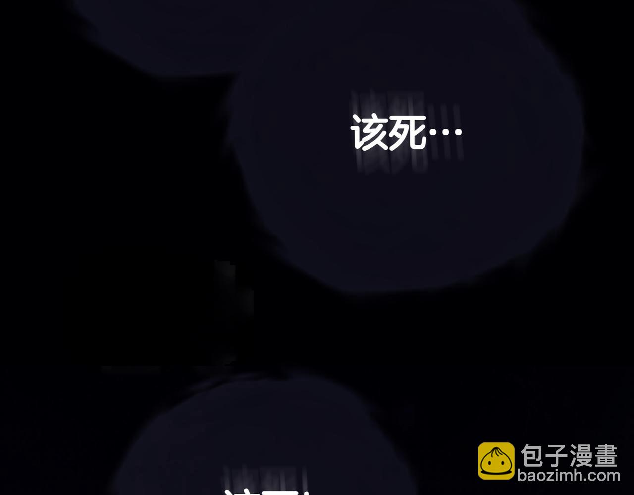 第5话 严谨的合作对象184