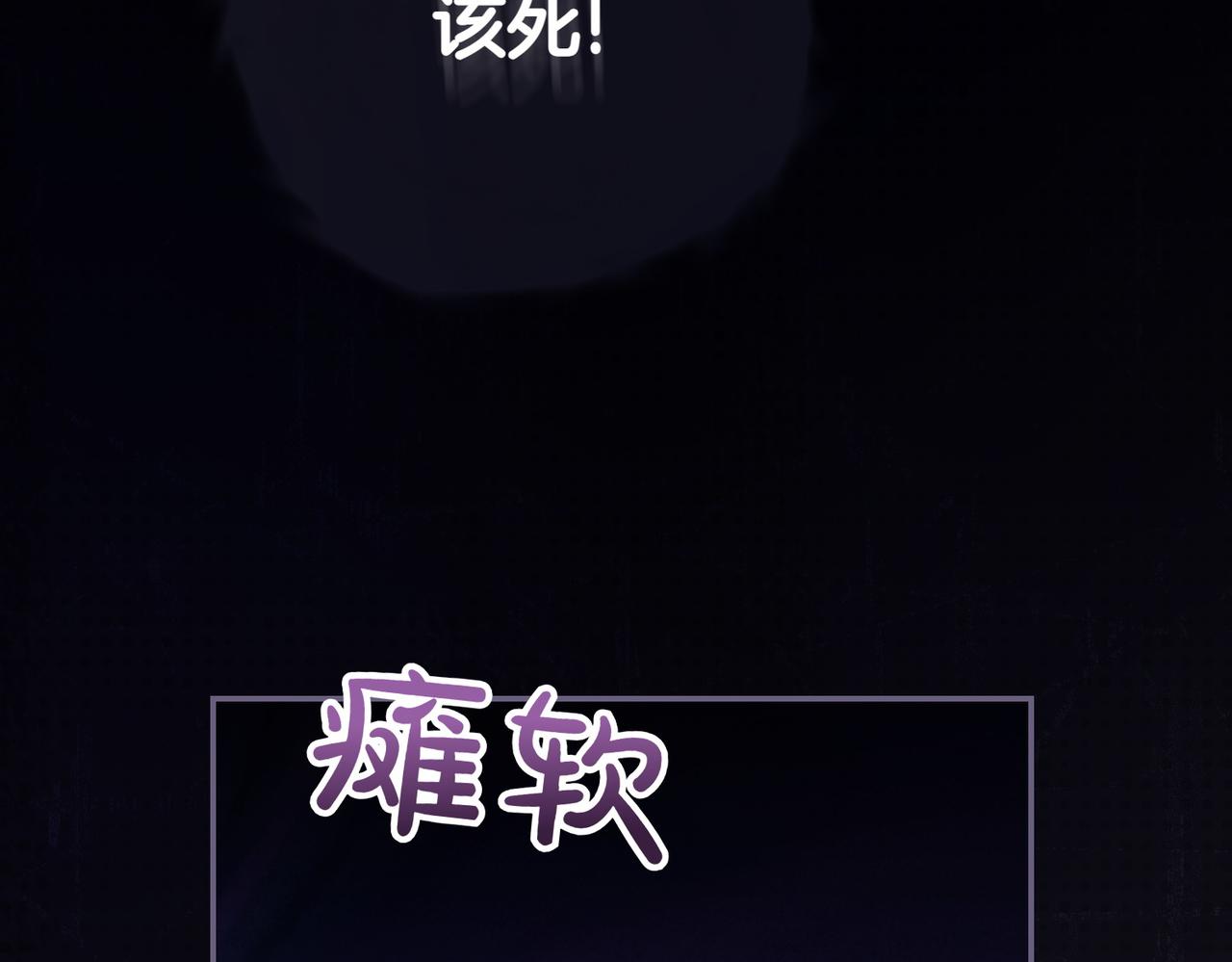 第5话 严谨的合作对象185