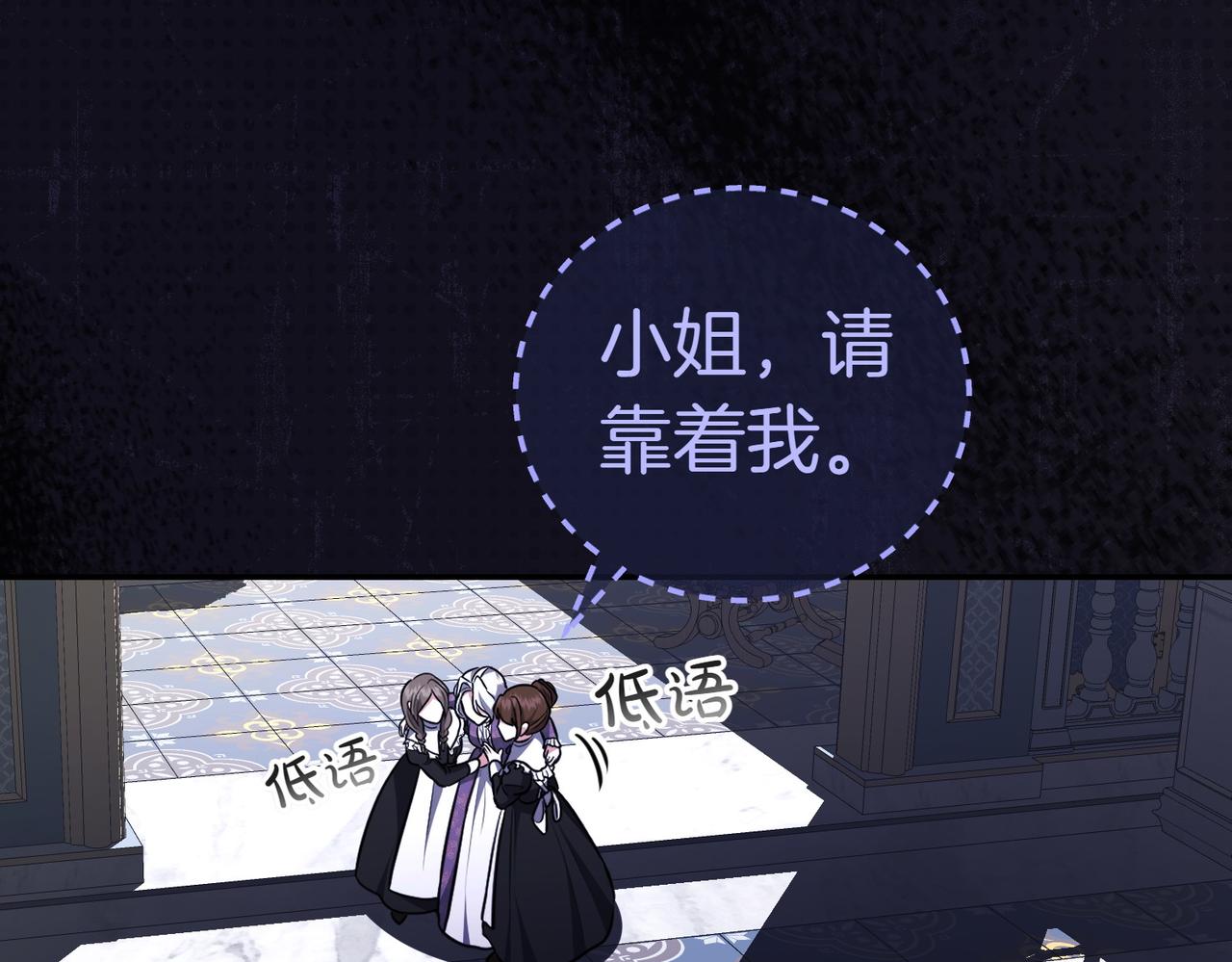 第5话 严谨的合作对象193