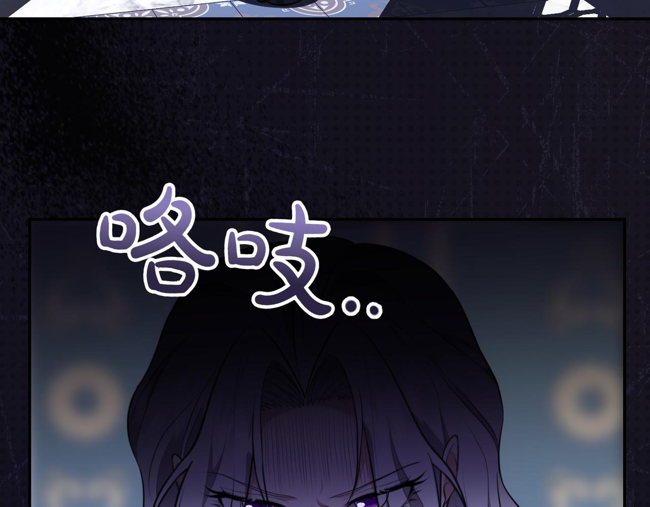 第5话 严谨的合作对象194