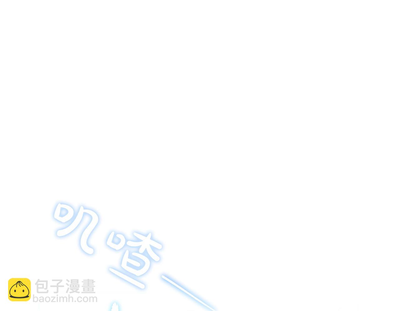 第5话 严谨的合作对象198