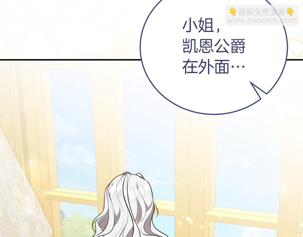第5话 严谨的合作对象201