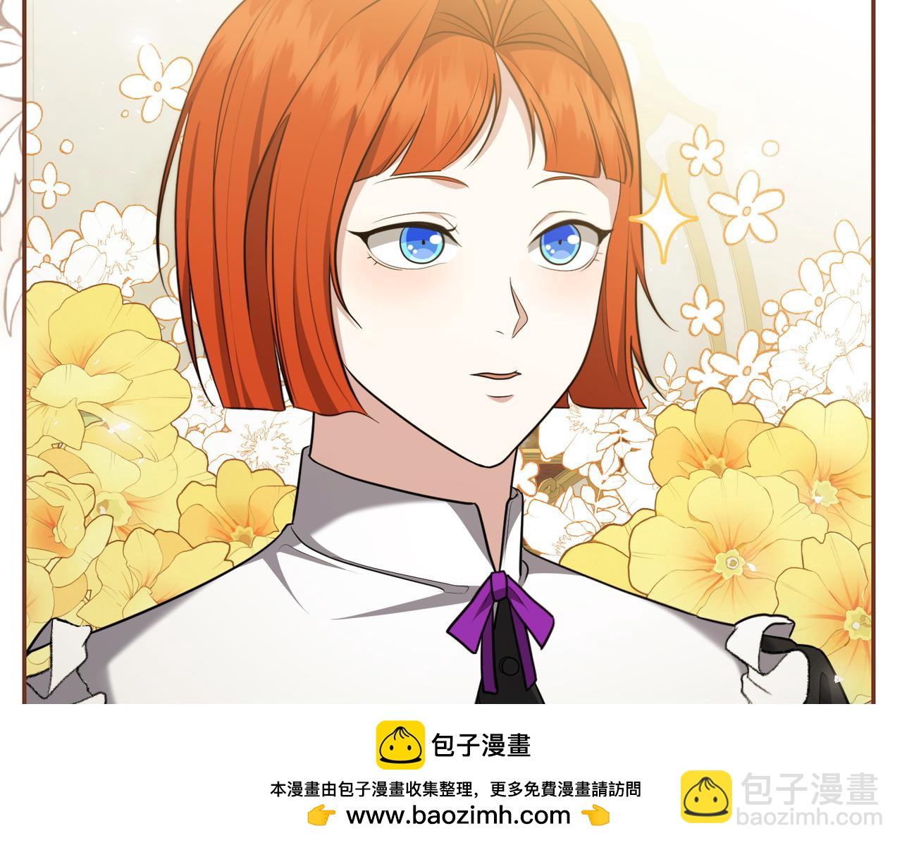 第5话 严谨的合作对象211
