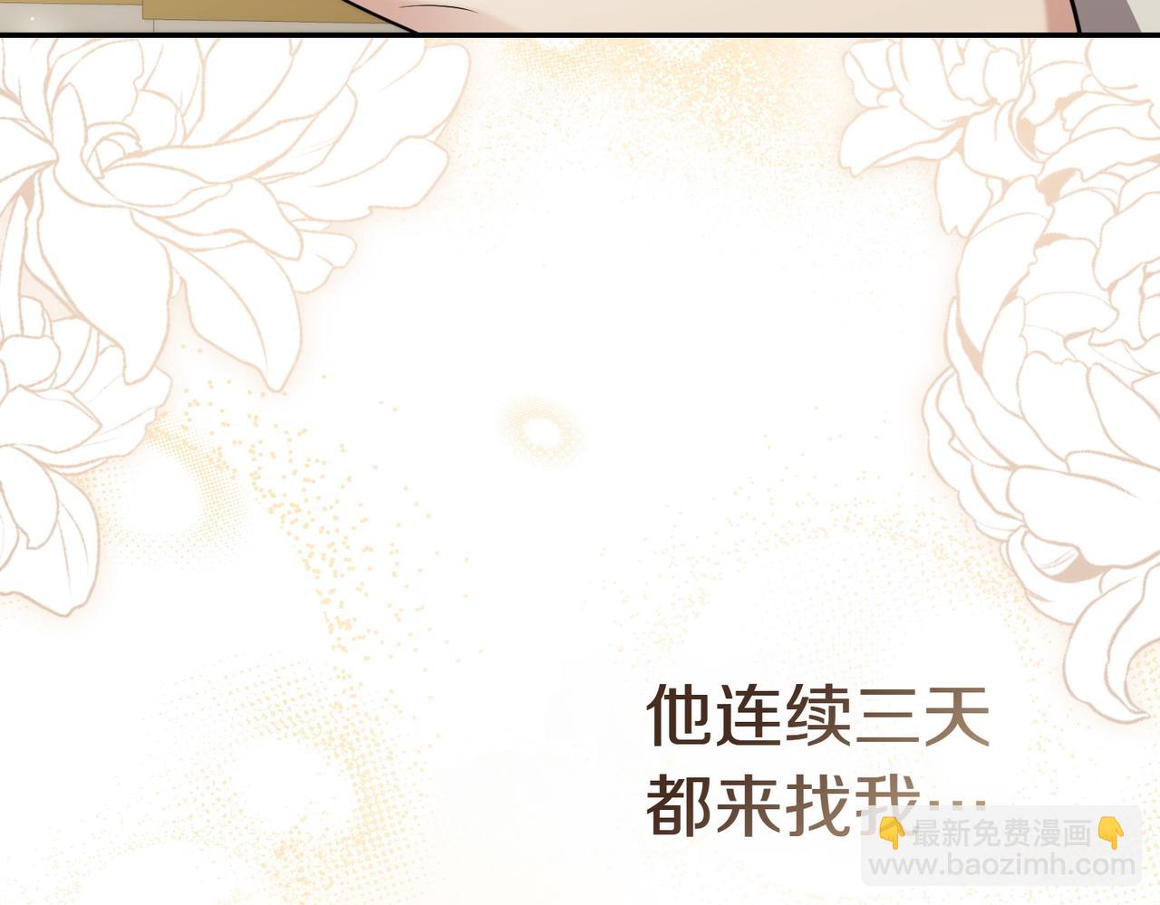 第5话 严谨的合作对象212