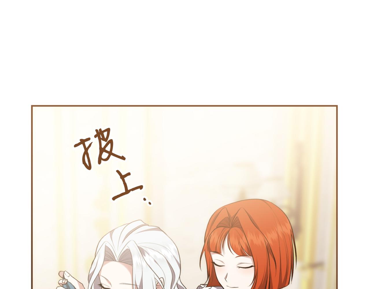 第5话 严谨的合作对象217