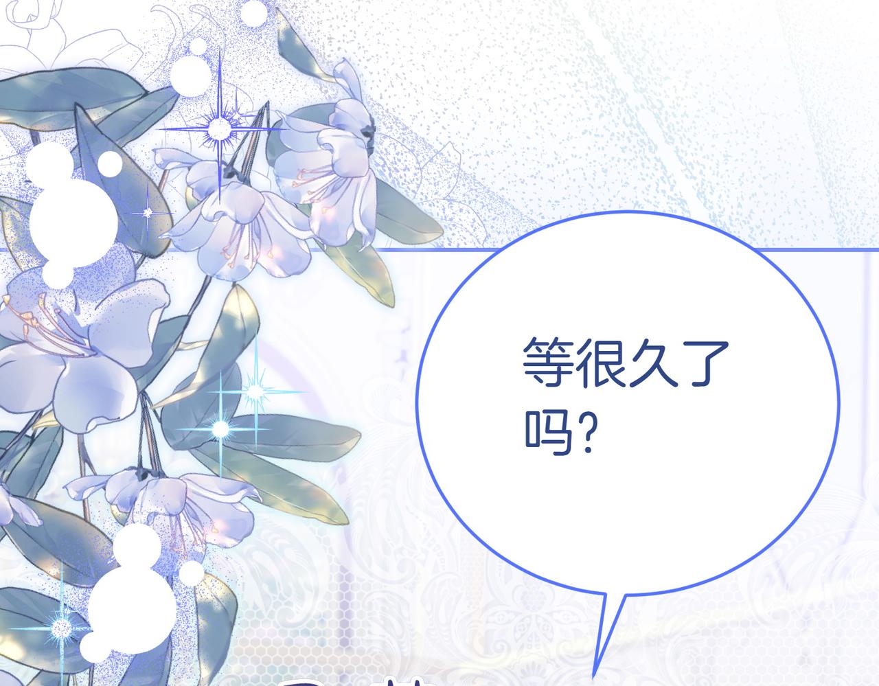 第5话 严谨的合作对象220