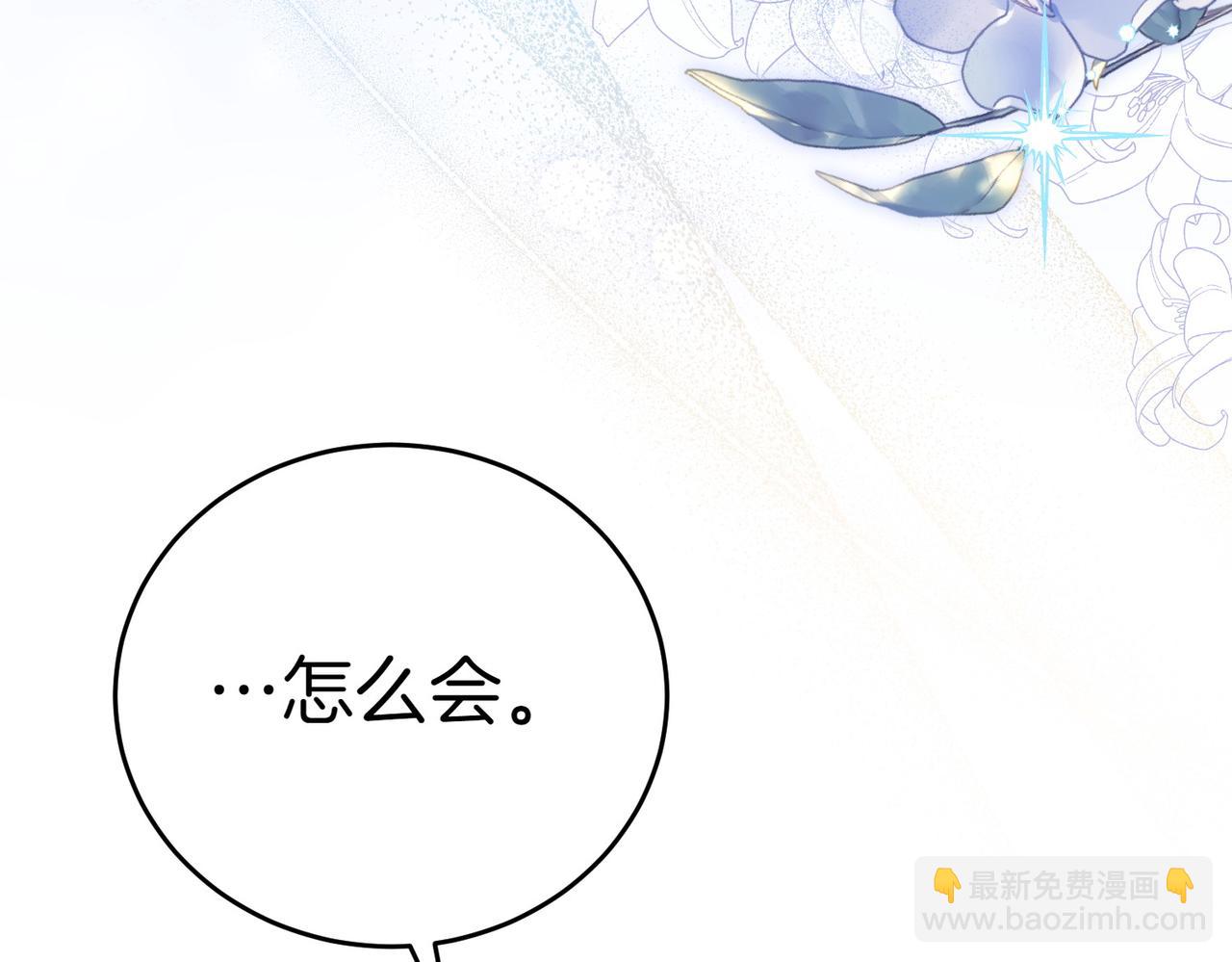 第5话 严谨的合作对象223